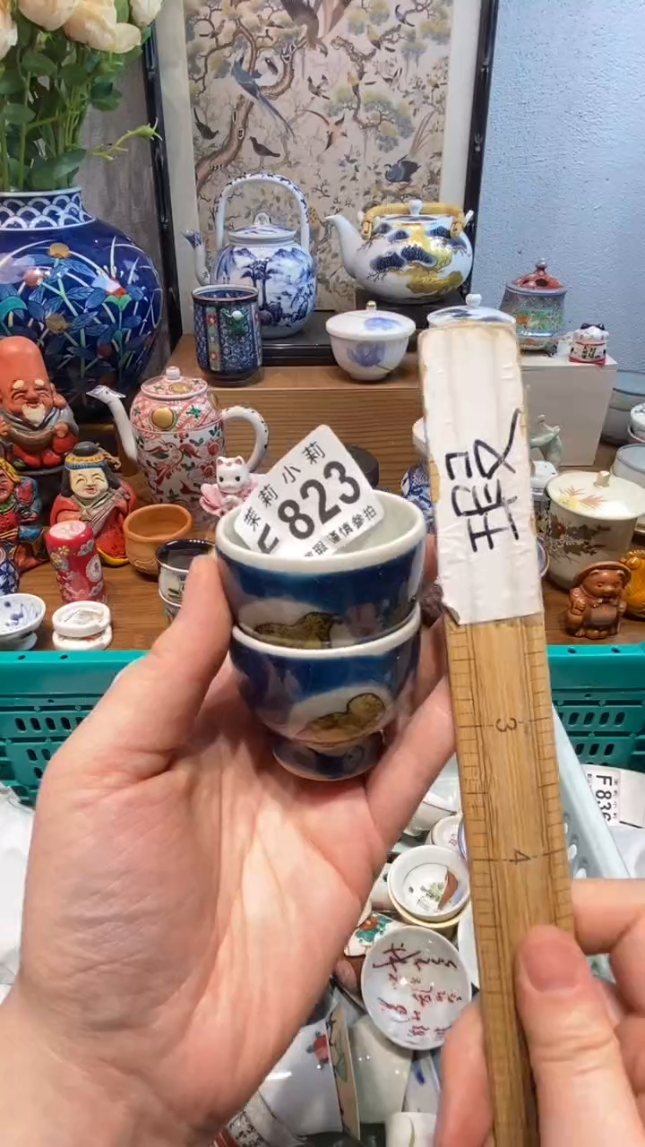 瓷片伊*茉莉商品一号823