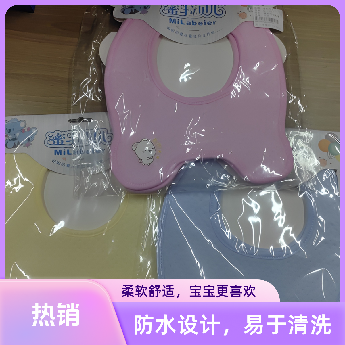 猫耳朵防水围嘴新生儿宝宝0-1岁婴幼儿可用