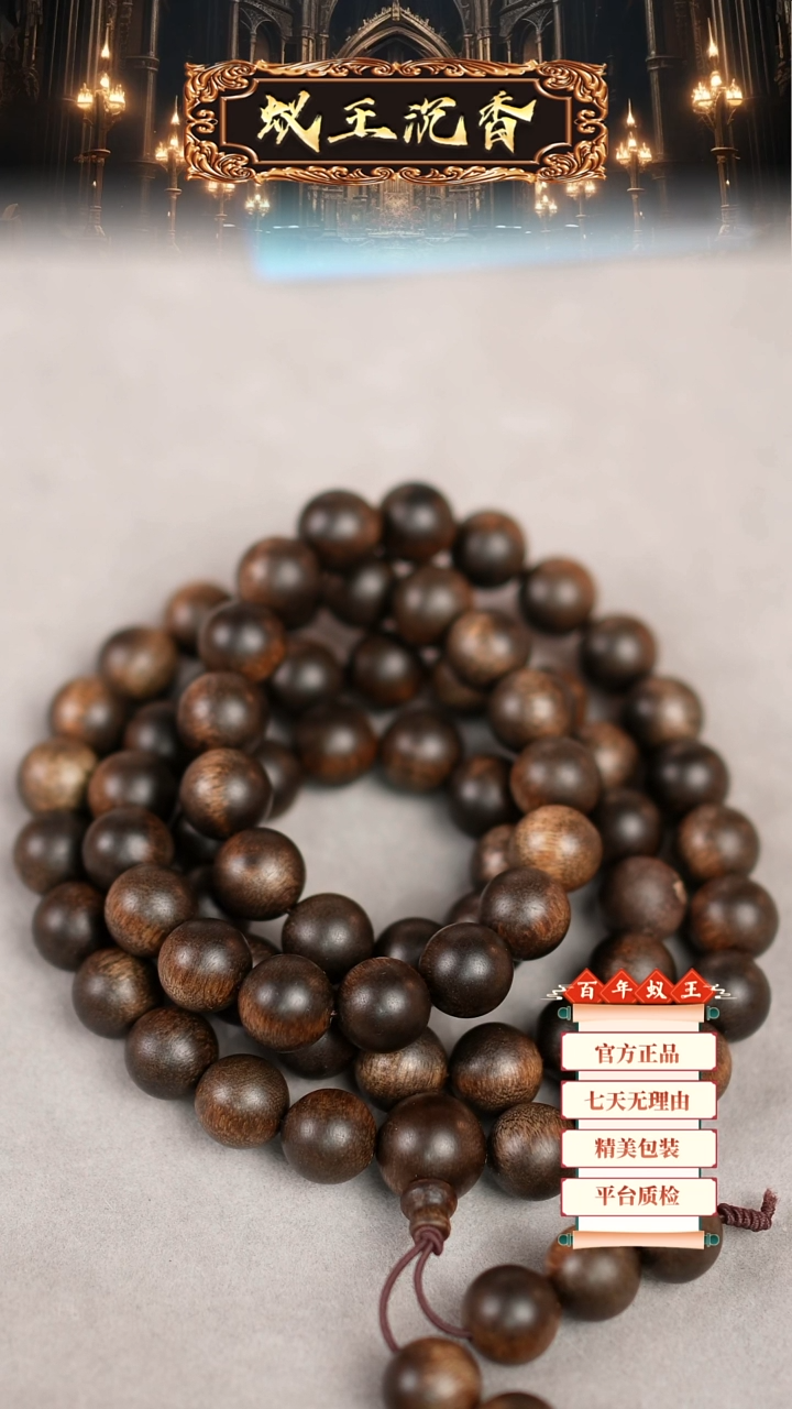 【闪购商品】沉香吊坠 金丝凤缕纹加里曼丹1.2