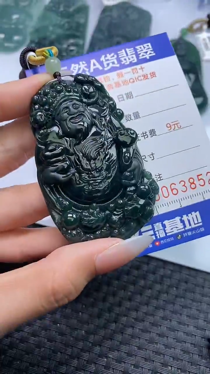 【闪购商品】翡翠颈饰未镶嵌A货翡翠3852