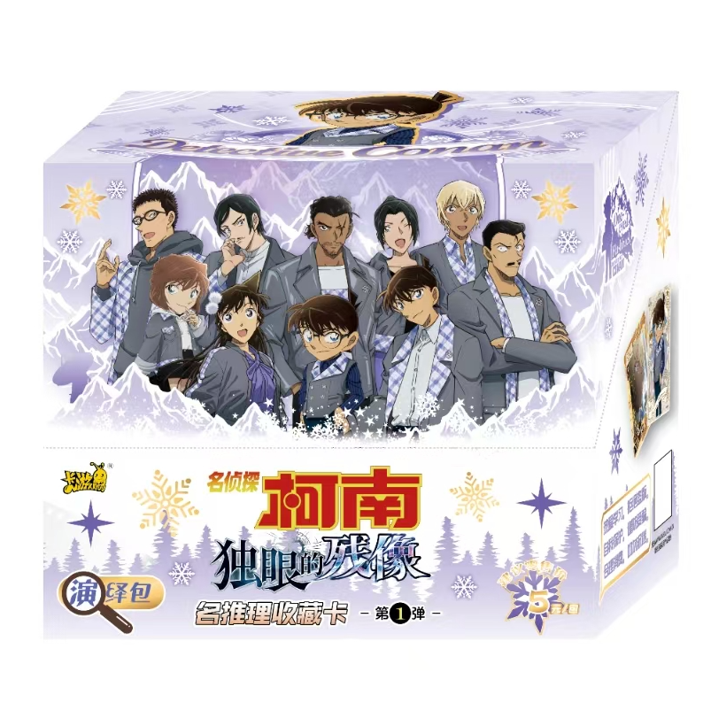 【新福福+7无上限】卡游正版授权名侦探柯南独眼的残像演绎包