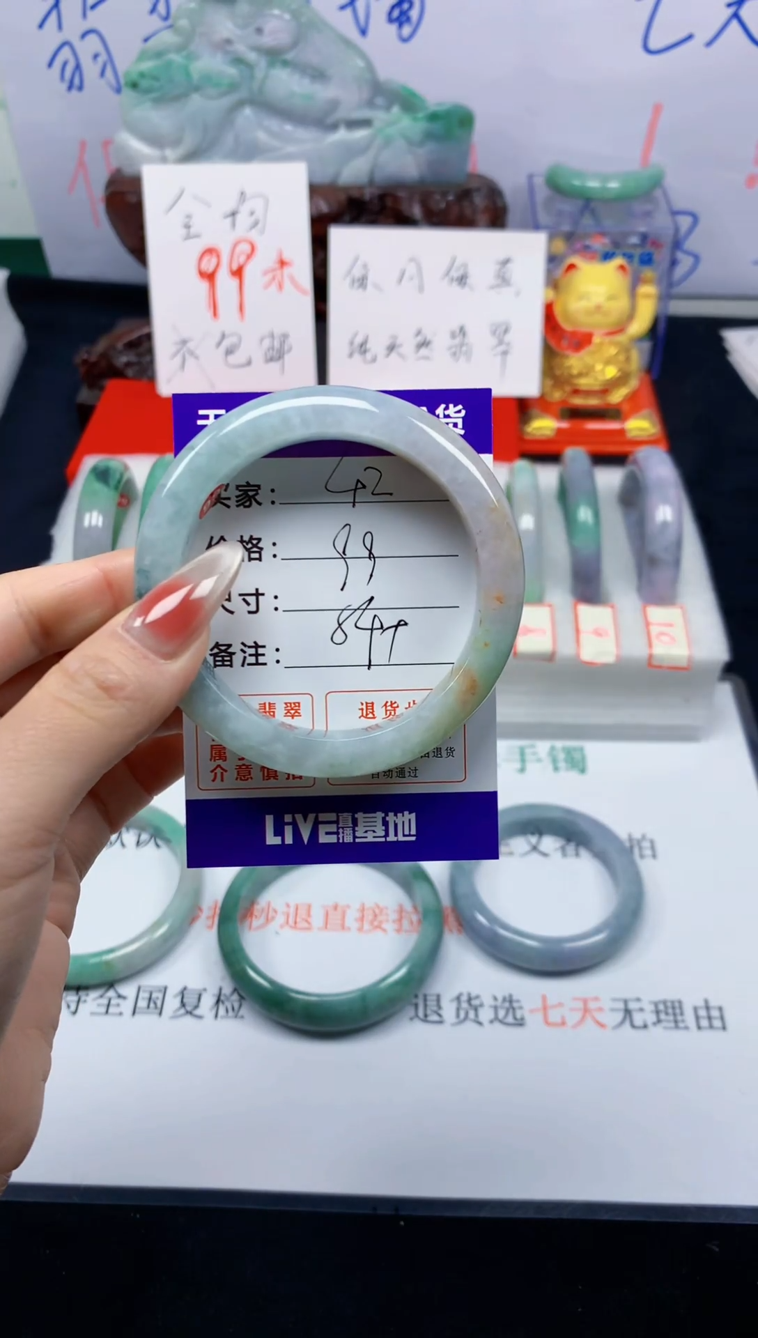 未镶嵌手镯翡翠42