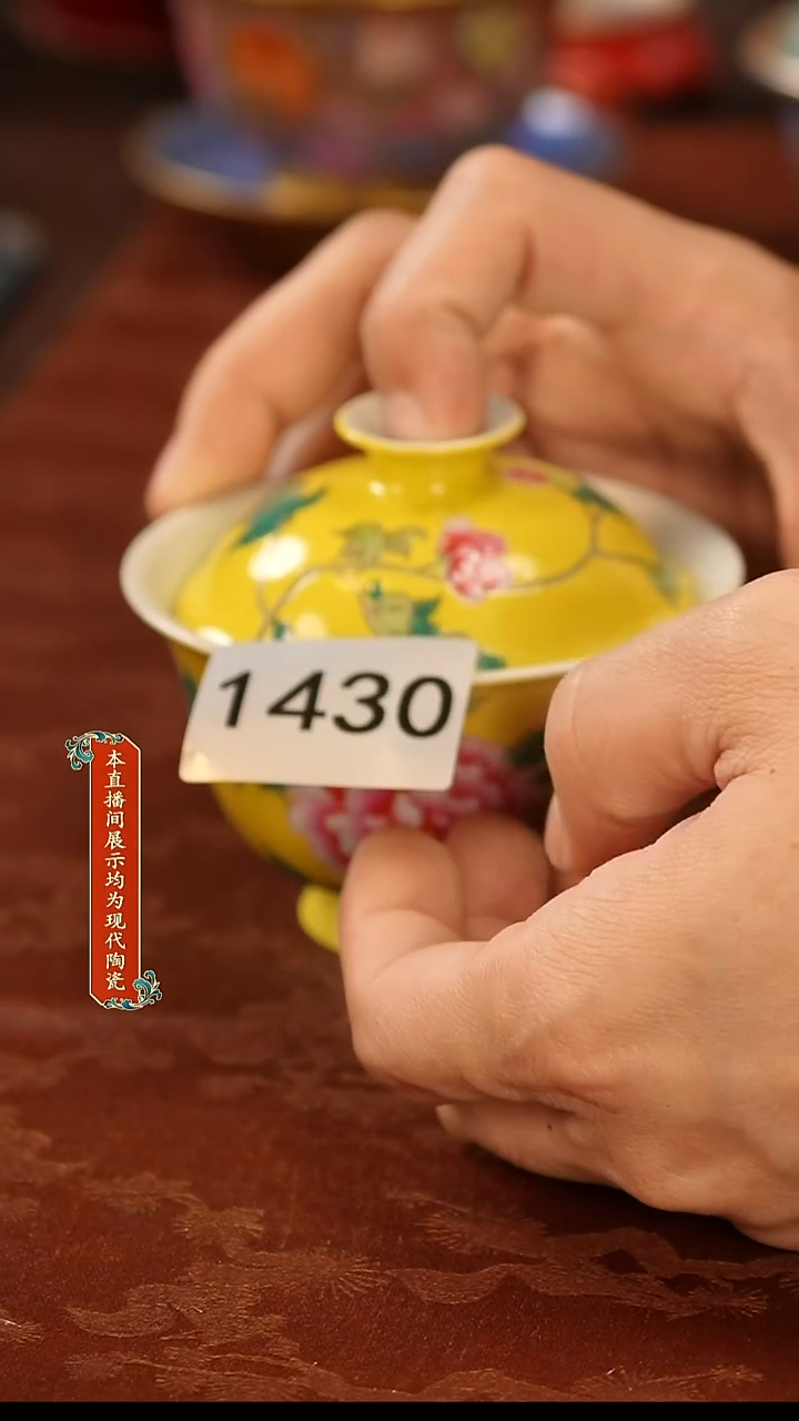 瓷片景德镇手工手绘陶瓷1430