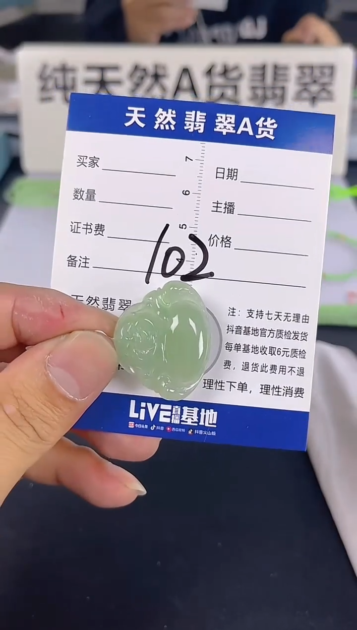 颈饰未镶嵌翡翠纯天然缅甸翡翠A货