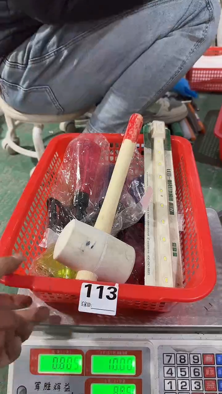 看清下单不退不换113