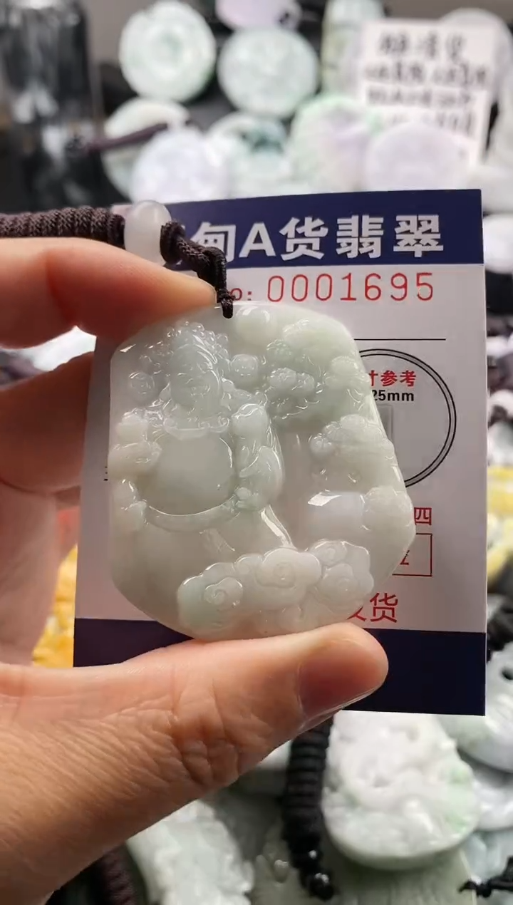 【闪购商品】翡翠吊坠(不含链)未镶嵌1