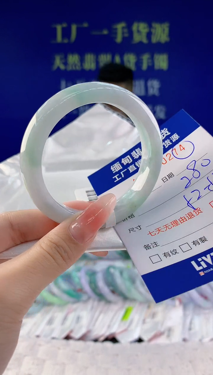 【闪购商品】翡翠手镯未镶嵌74天然A货翡翠