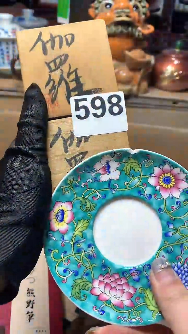 【闪购商品】瓷器默认微瑕瓷器