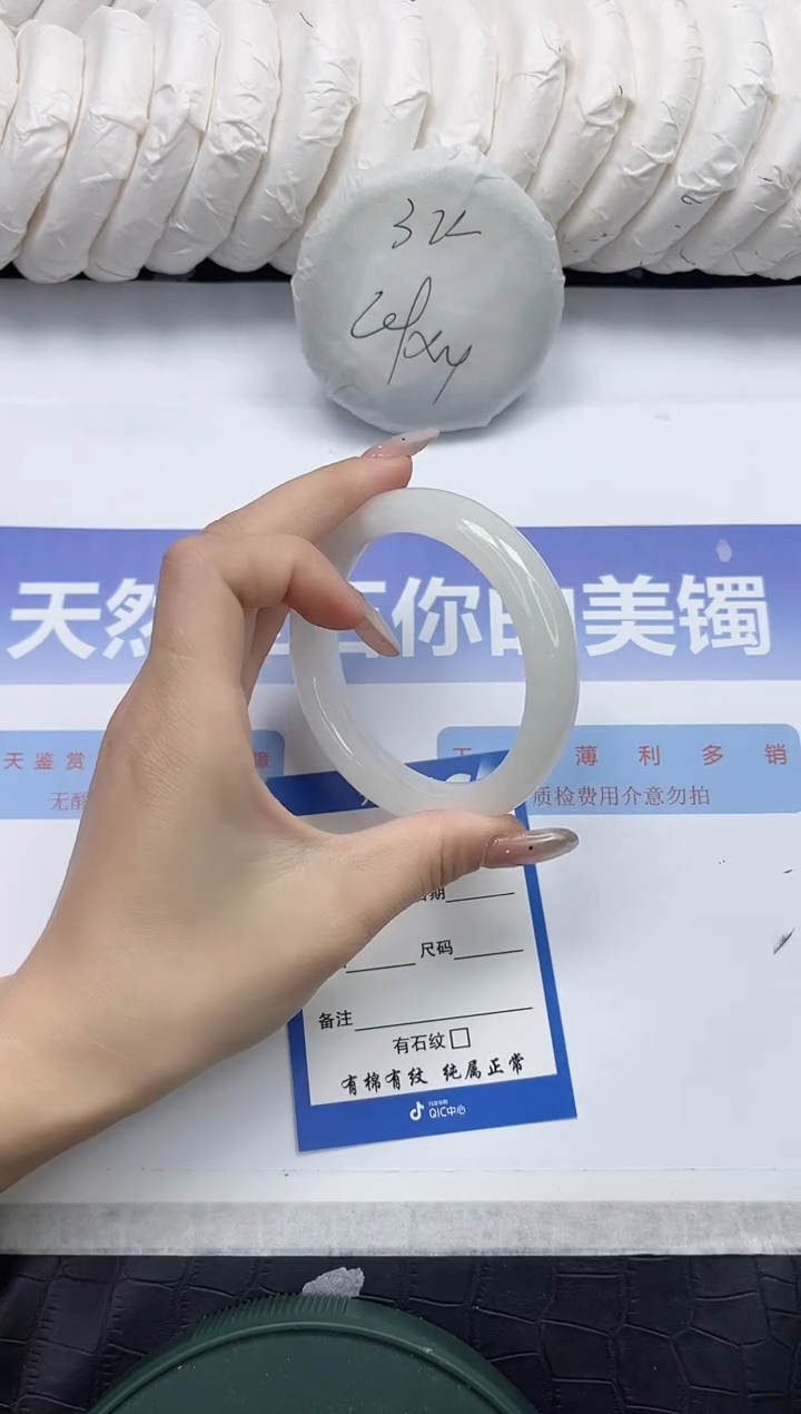 未镶嵌手镯和田玉41-56.2