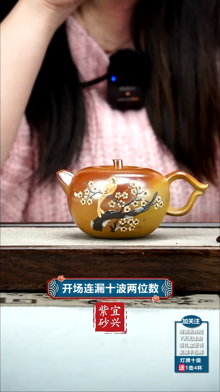 【闪购商品】紫砂茶壶范青火云烧泥绘苹果220cc