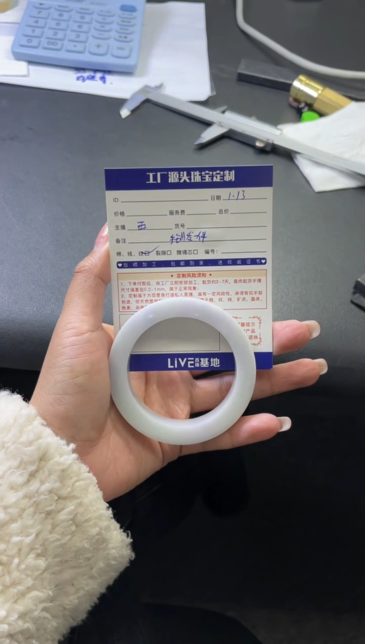 【闪购商品】定制翡翠手镯未镶嵌手镯 （定金500）