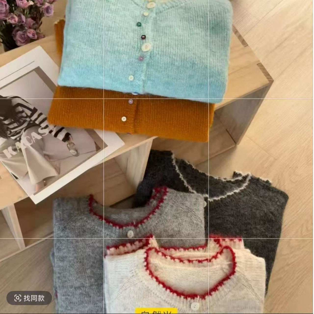 【原版纱线】韩版彩扣撞色软糯百搭针织开衫秋冬季新款宽松圆领毛衣