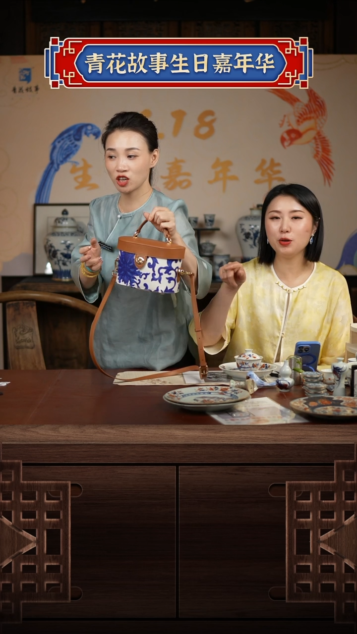 青花故事 青花故事