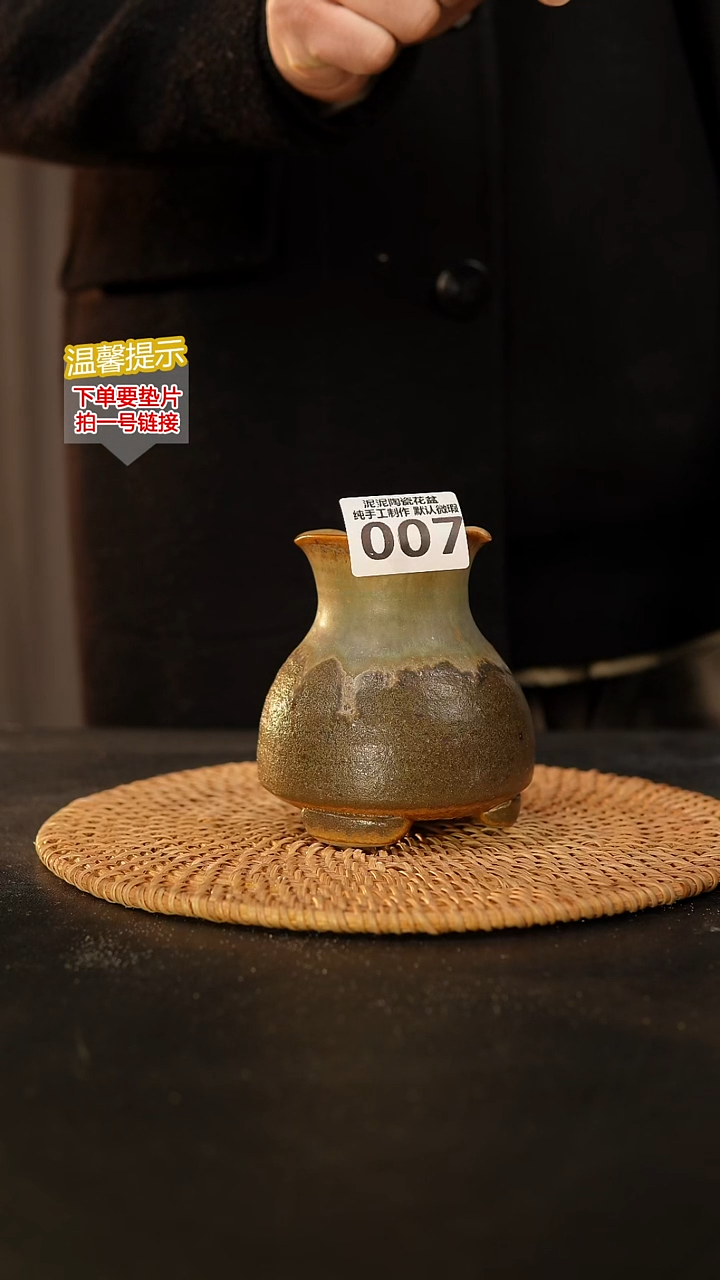 瓷片007 内口径约6  外高约10