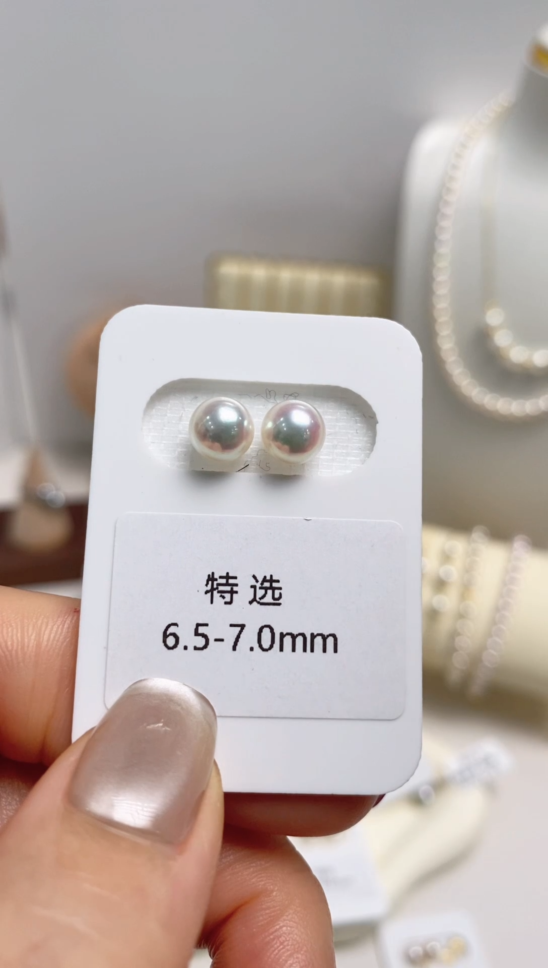 【闪购商品】海水珍珠耳钉18K金镶嵌天女特选6.5-7.0耳钉