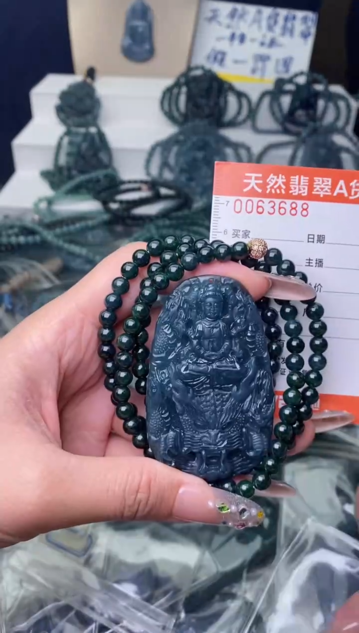 【闪购商品】翡翠颈饰未镶嵌············