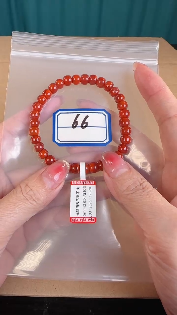 【闪购商品】南红玛瑙珠宝半成品未镶嵌原矿无优化无裂手串