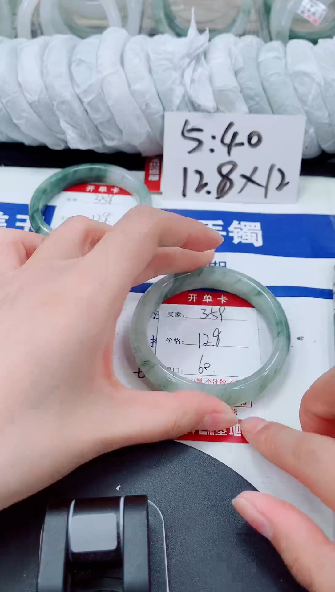 未镶嵌手镯石英质玉359-59/60