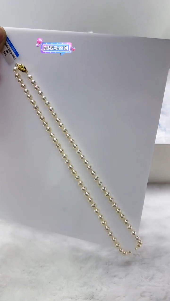 【闪购商品】海水珍珠DA银S925镶嵌t846 羽皇金5