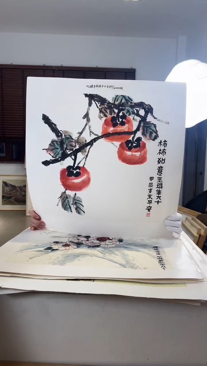 【闪购商品】版画耿玉琨限量作品亲签盖章版画S