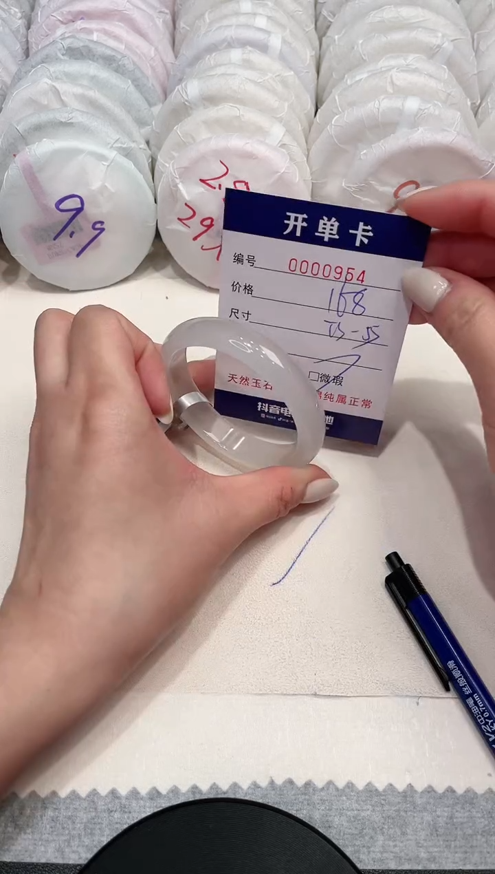 【闪购商品】玛瑙/玉髓手镯未镶嵌954