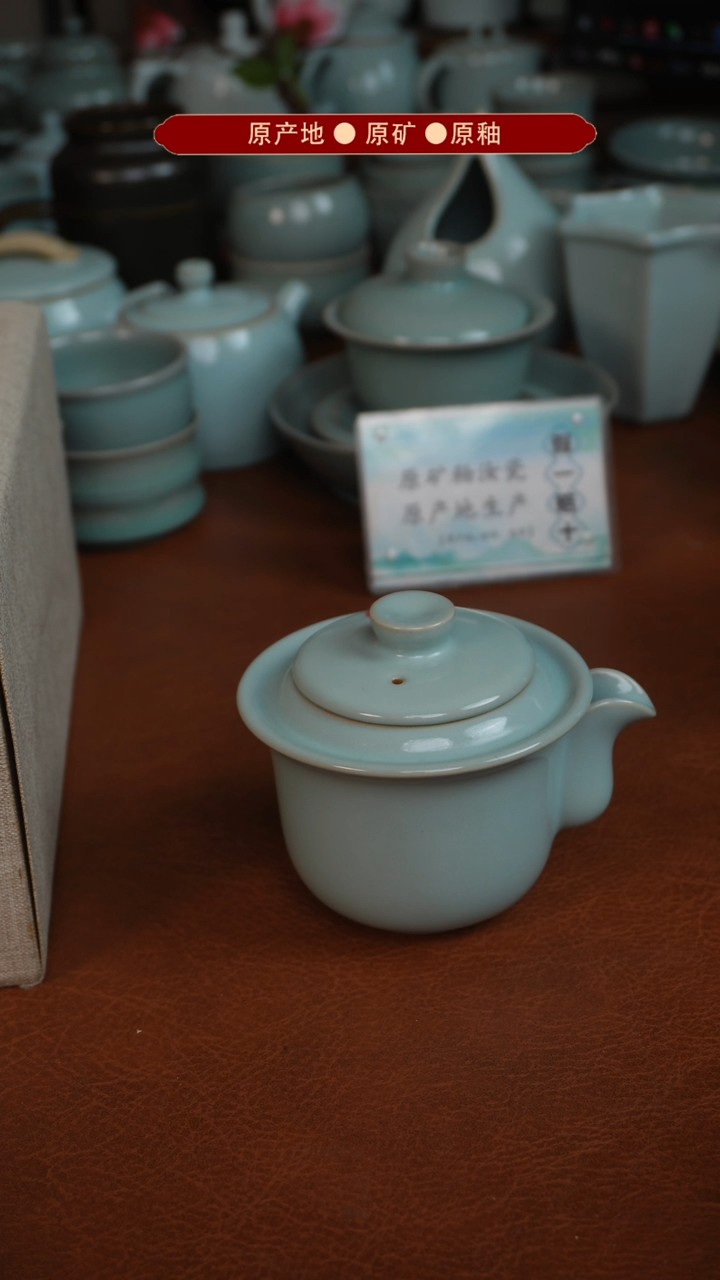 【闪购商品】杯原矿原釉原产地生产发货 瑕品