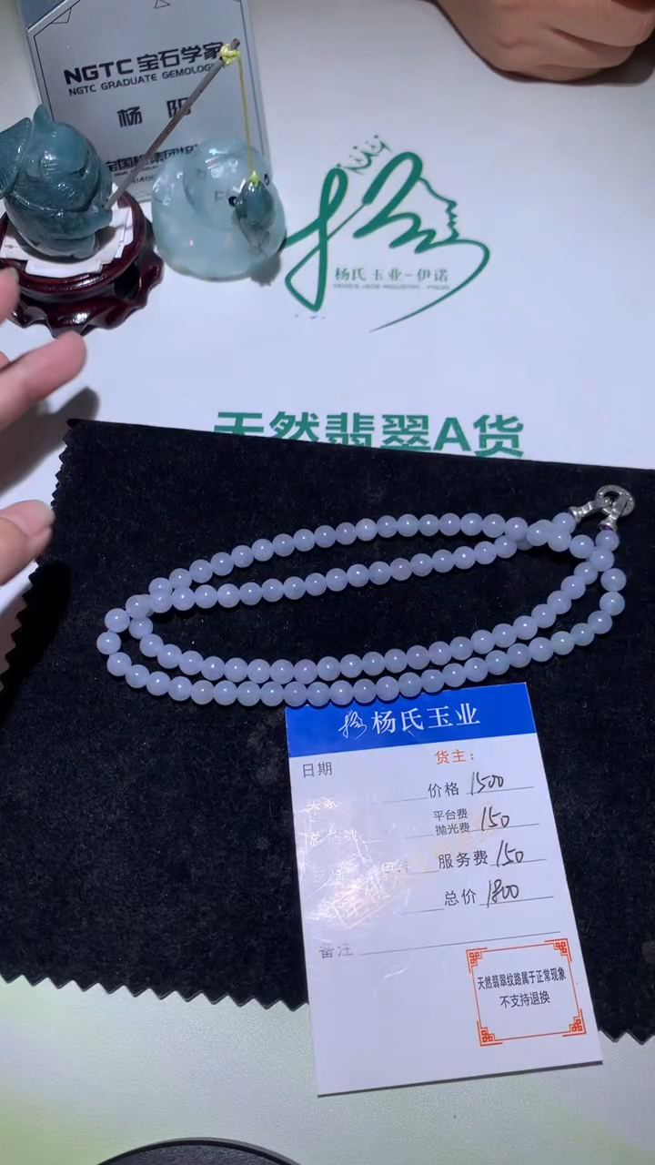 未镶嵌定制翡翠-毛货-不退不换-