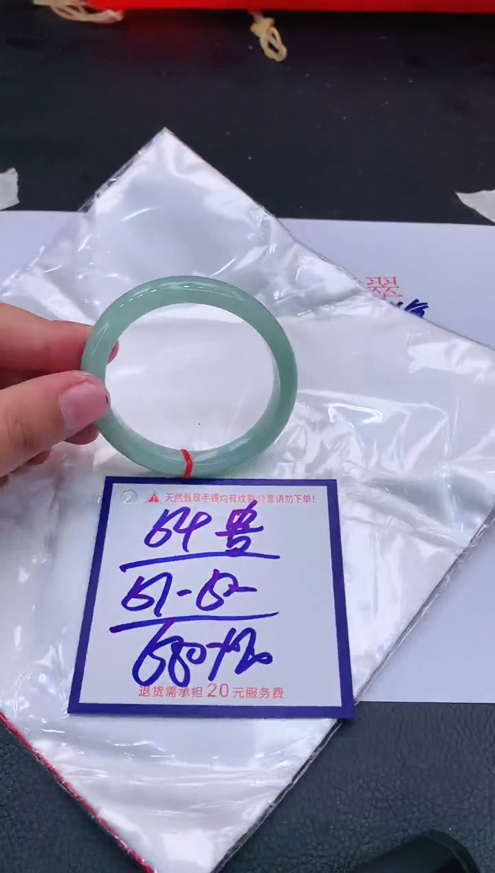 【闪购商品】翡翠手镯未镶嵌111111111