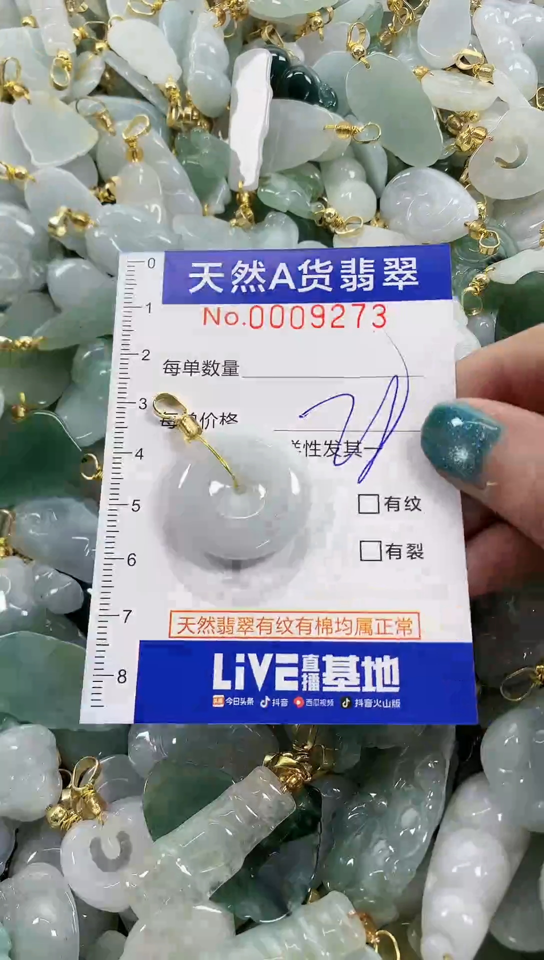 未镶嵌挂件翡翠天然A货翡翠