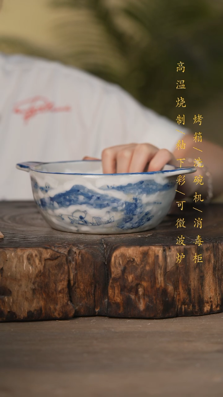 瓷片景德镇高温釉下彩可微波烤箱洗碗机