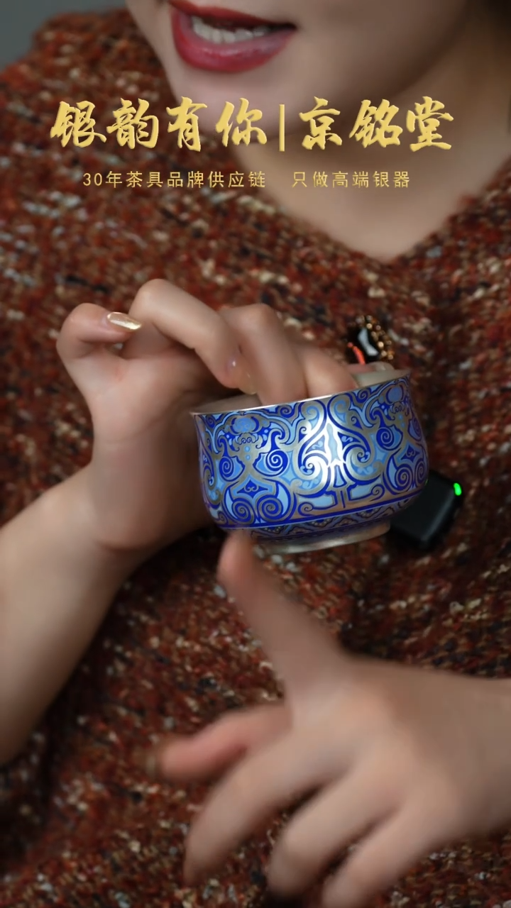 【闪购商品】春秋主人杯...............