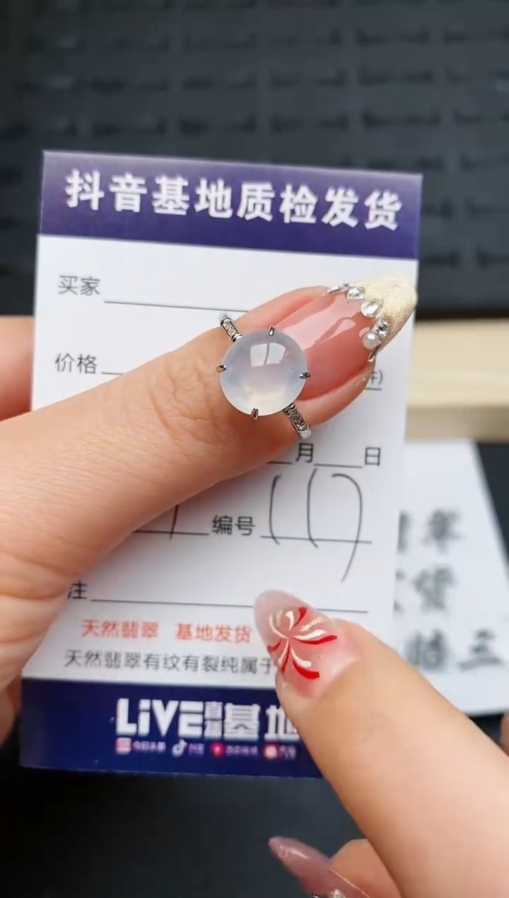 【闪购商品】翡翠戒指银S925镶嵌............