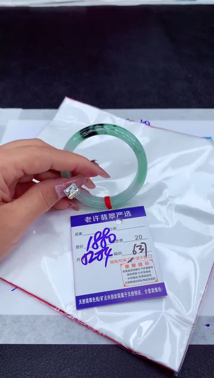 【闪购商品】翡翠手镯未镶嵌11111111111111