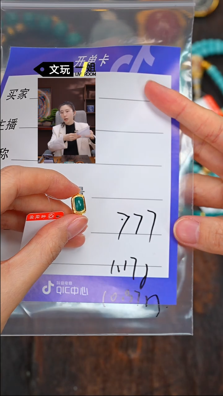 【闪购商品】绿松石珠宝奇石未镶嵌松石