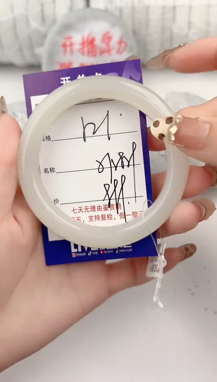 【闪购商品】和田玉手镯未镶嵌21颜色微差无瑕