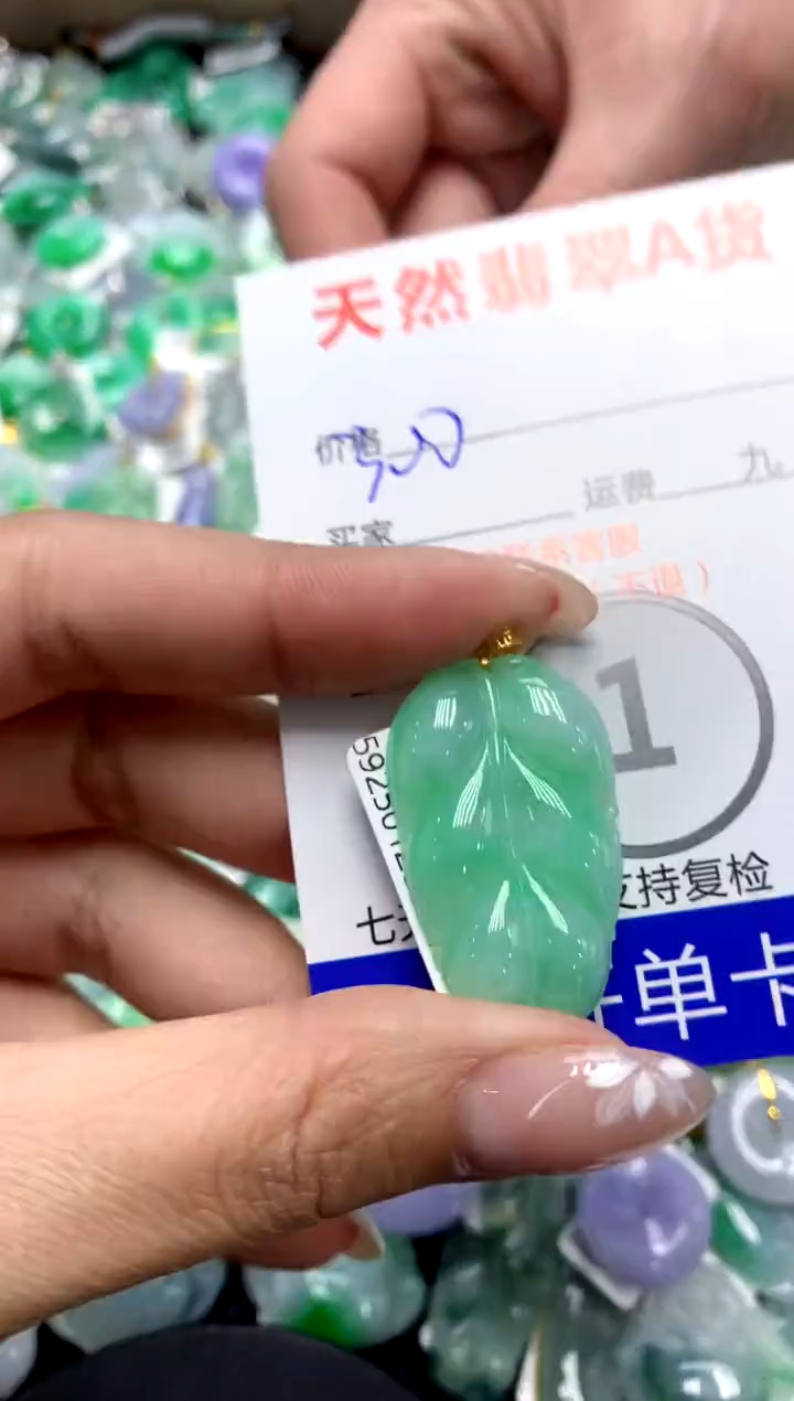 【闪购商品】翡翠颈饰18K金镶嵌111111111111111111