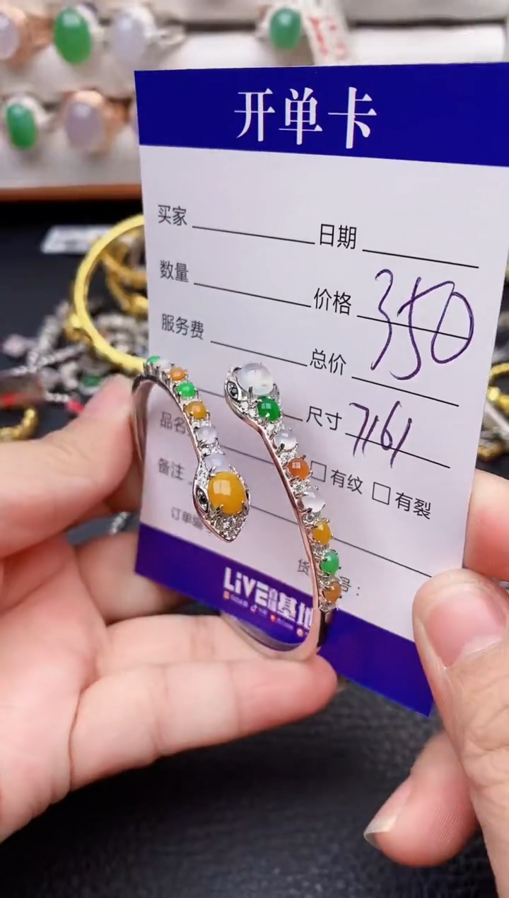 【闪购商品】翡翠戒指银S925镶嵌7161