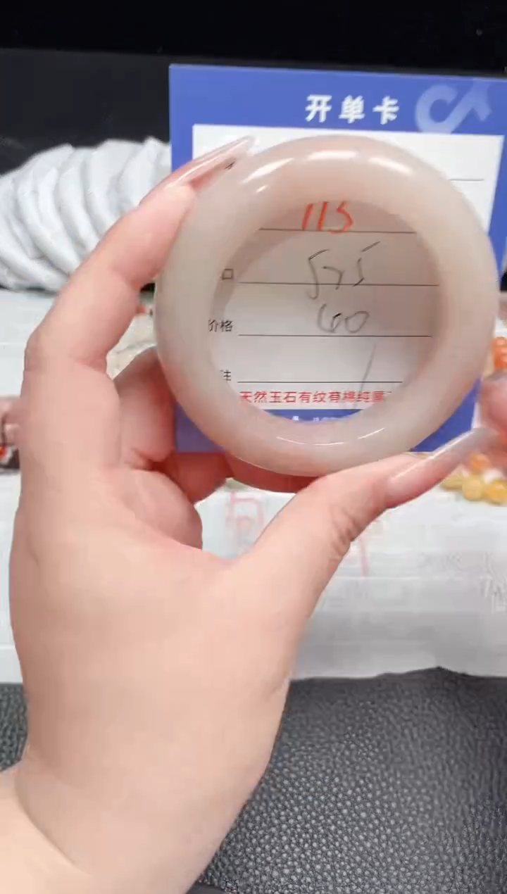 【闪购商品】石英质玉手镯未镶嵌113