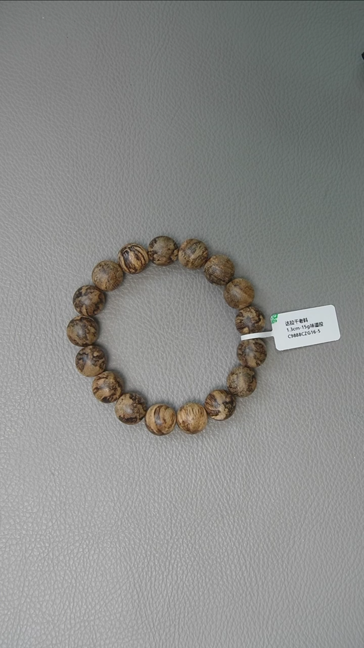 【闪购商品】沉香手串1.3-15g 正区达拉干老料 味道控