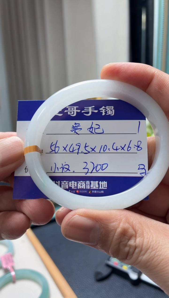 未镶嵌手镯翡翠翡翠手镯1