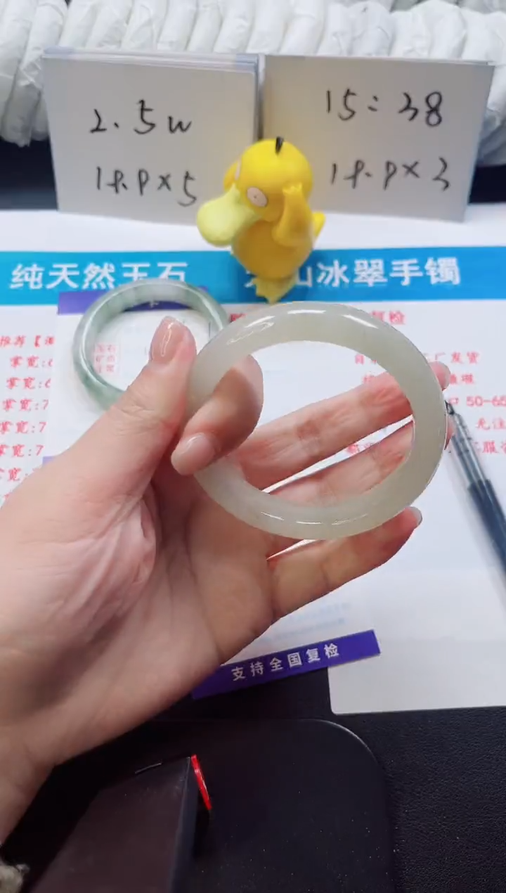 【闪购商品】石英质玉手镯未镶嵌186