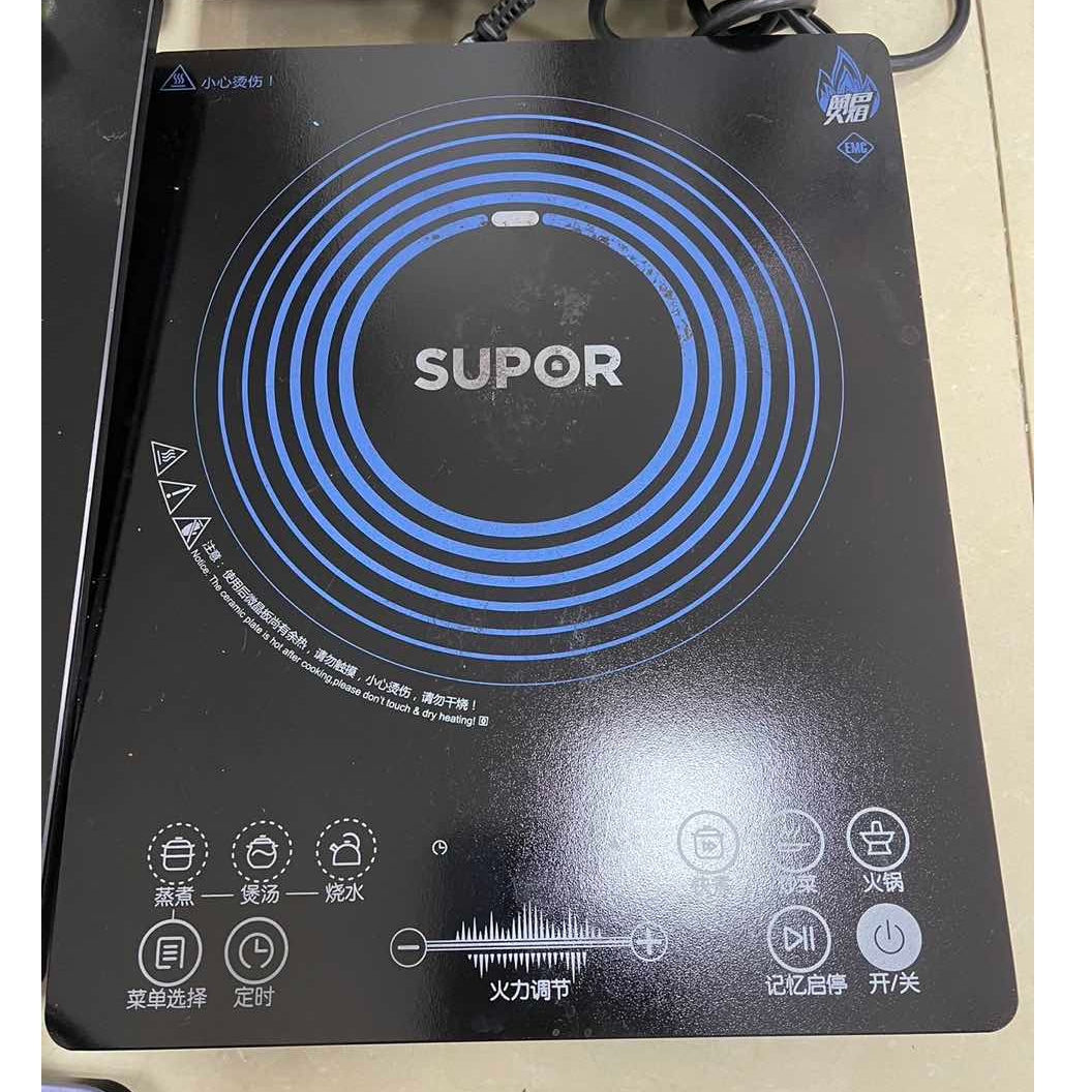 9新 SUPOR/苏泊尔 【二手】华中仓电磁炉小型家用全自动智能