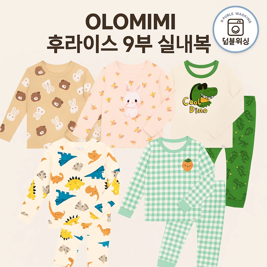 olomimi 婴幼儿纯棉秋衣秋裤套装 宝宝长袖9分裤家居服 睡衣 内衣