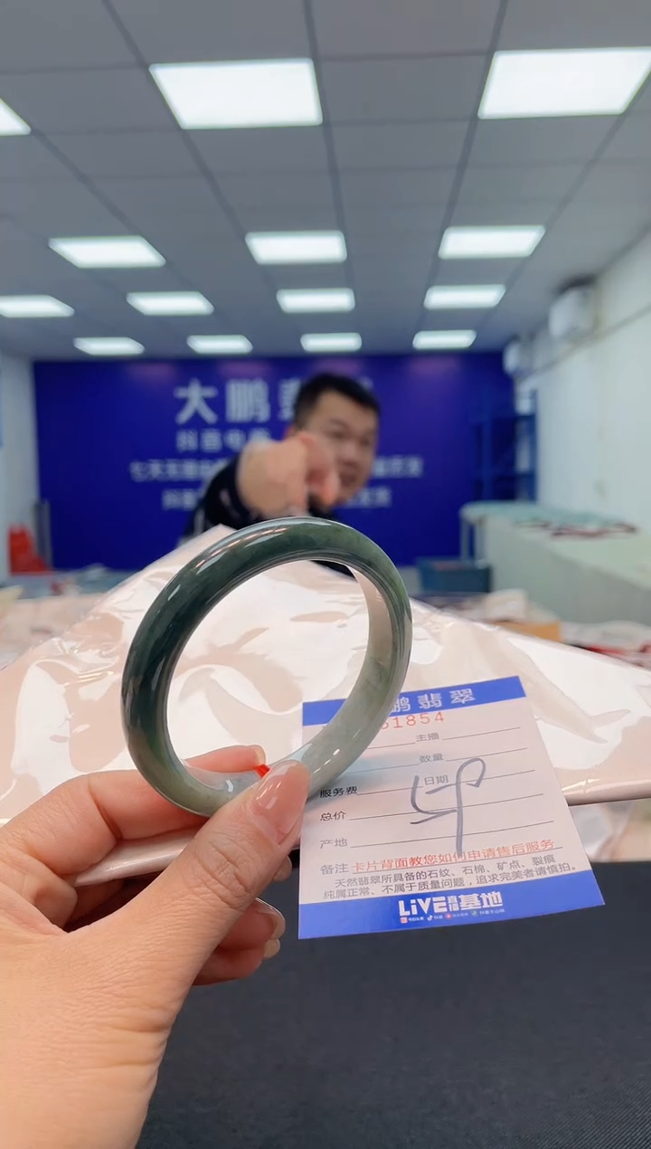 【闪购商品】翡翠手镯未镶嵌AAAAAAAAAA