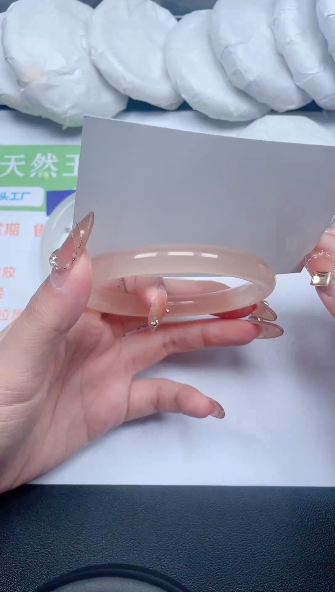 【闪购商品】石英质玉手镯未镶嵌209-63-5