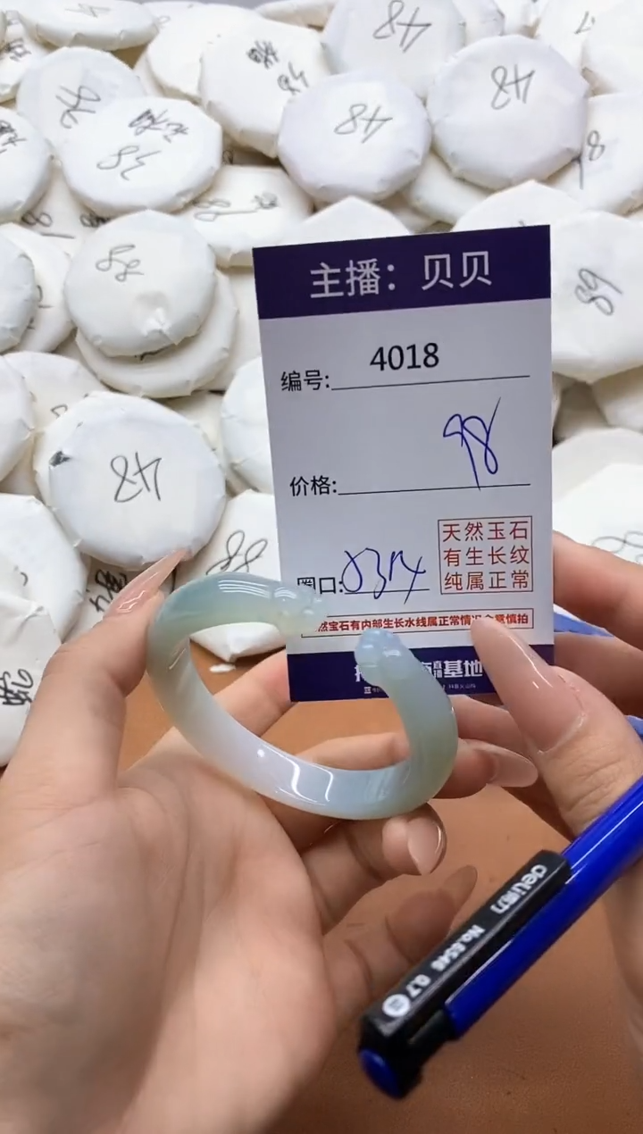 【闪购商品】玛瑙/玉髓手镯未镶嵌4018