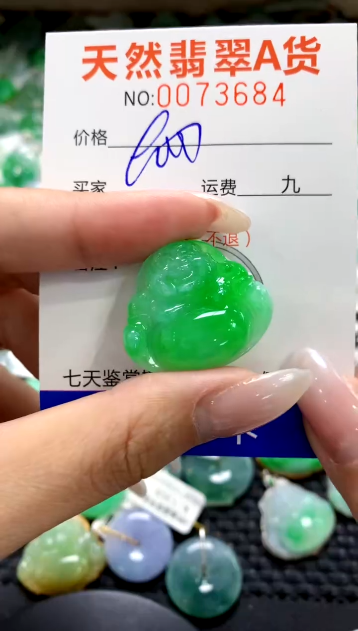 翡翠未镶嵌颈饰1111111111111111