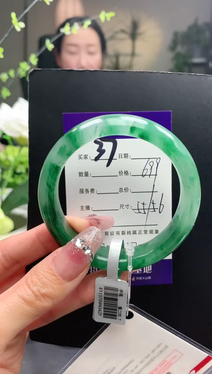 【闪购商品】石英质玉手镯未镶嵌37序号圈口56+