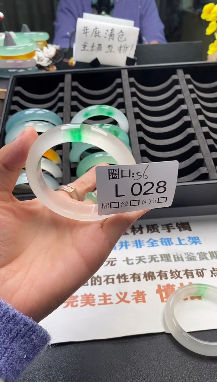 小*好闪购链接一物一拍以截图为准 LL028