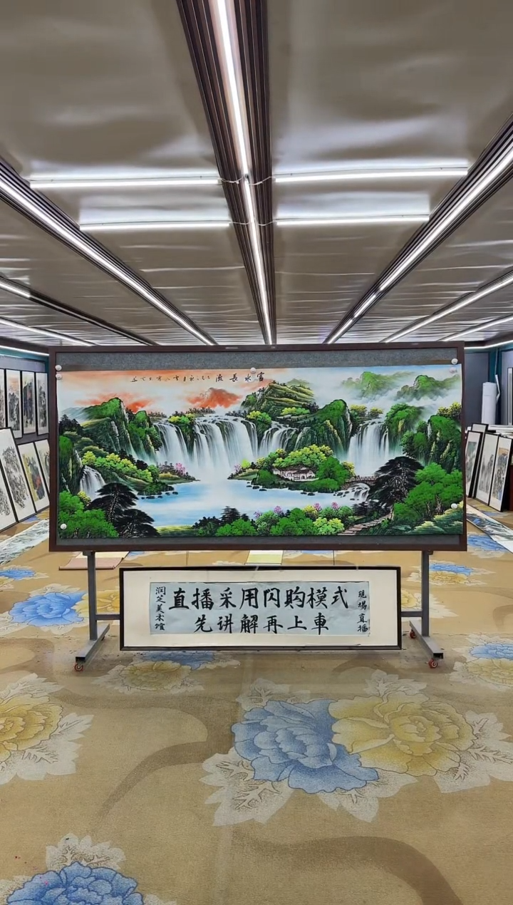 绘画绘画dc刘雪红-八尺-国画